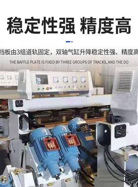 数控度岩板4岩板JGD35橱柜磨拼接浴室柜0边3公分条子卧式320型岩