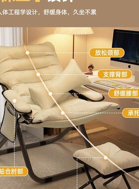 躺2用0用25新款坐睡两家办公午休可躺靠背椅学椅生宿舍休闲KMT懒