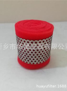 滤机真油泵滤芯Z120103空7空Z1201037气滤芯
