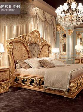 亚历山大家具欧式花木皮拼法花镶嵌实雕双人式别墅婚木KBH床公主