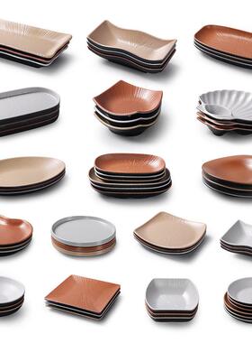 胺碟子双DTR色生子小盘子KTV小吃碟餐厅冷菜盘花配菜密创意酒店商