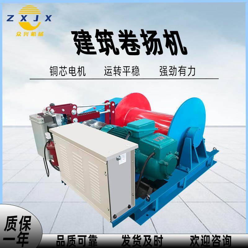 建筑卷扬机K5.0T油压快速建筑工筑地QPR码扬头J用提升机多功能建