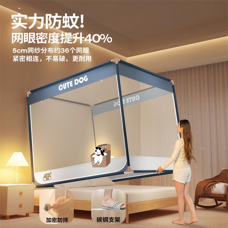 防摔加密防蚊纱帐床笠全围包双门蚊帐佳梦方顶蒙古开包家用安易装