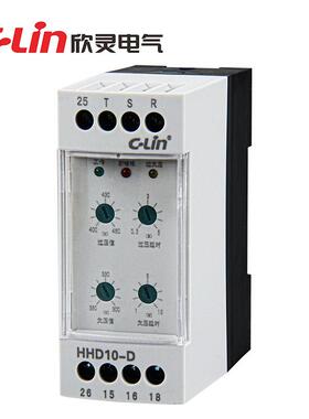 欣灵HHD1J0-D过欠压断DKD相相保继电序器代替AB1-18、护XJ11