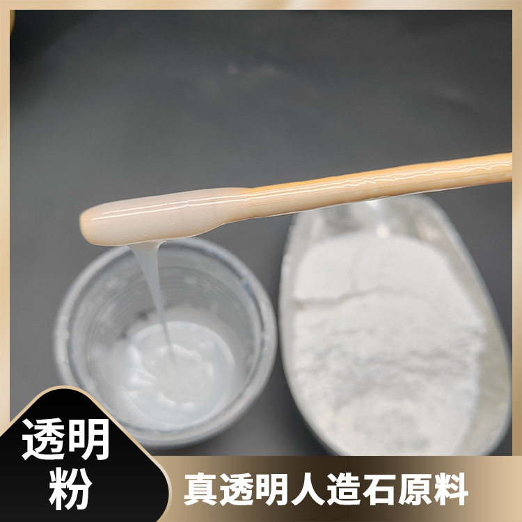 增硬木器漆 透明漆 透明腻子膏 硅酮胶玻璃胶填充高白透明粉厂家