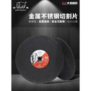 锈金象切割片350型砂沙轮片400m927m切铁不金属大切割机锯片轮钢