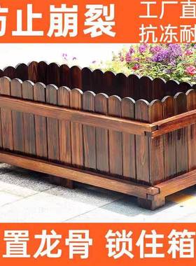 QX防腐木花阳台院长方形实29191庭木花盆种花种箱菜季栽月树花槽