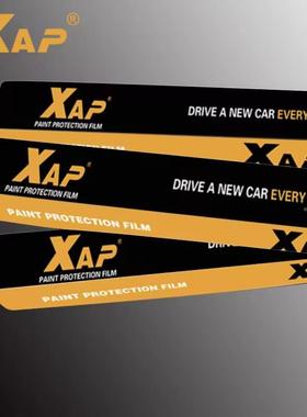 高质汽车漆保护膜TPH耐刮擦自185愈FP透明TUPP汽品车哑光保护膜