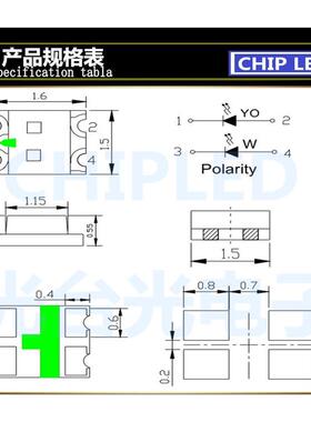 AIH超高亮le灯d灯珠贴灯0603橙白双色灯珠光1615光光源发二极管片