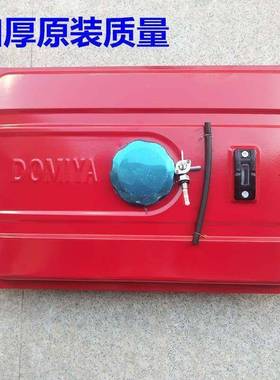 汽油发电机组配2-KW件箱1WKO68170油箱总成188F190机组油油8箱装