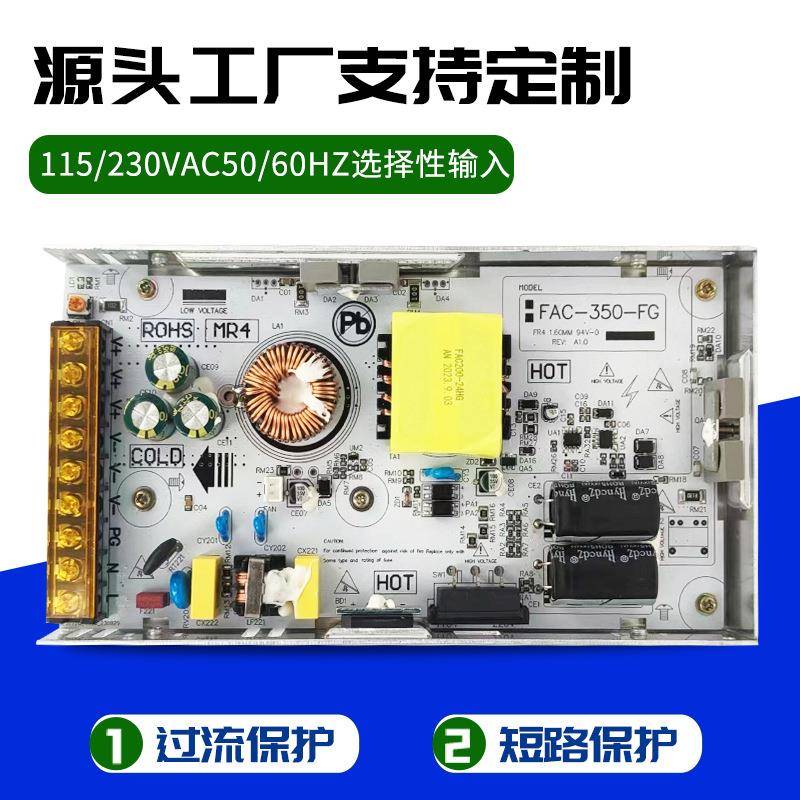 20W铝壳电源24V2000W/12V200V/5V2WVF200V/36V200/W48V00W