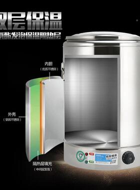 东热森豪华型蒸煮煮桶DS-03304发盘商电热发泡保温桶煮面炉汤用桶