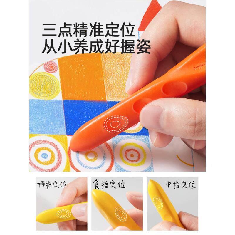 蜂蜡蜡笔不脏手幼985学腊儿园儿童小生笔婴幼儿控笔油画棒笔画12