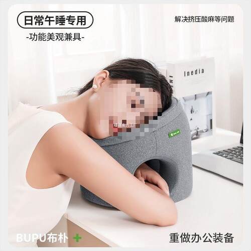 午枕趴睡枕办WSDLKLOK公室工位午休趴功桌子上睡觉枕趴趴头多能睡