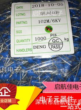 6KV102高压瓷片电F容3KV4726V471K6KV000P3INHKKV4700PF1470PF