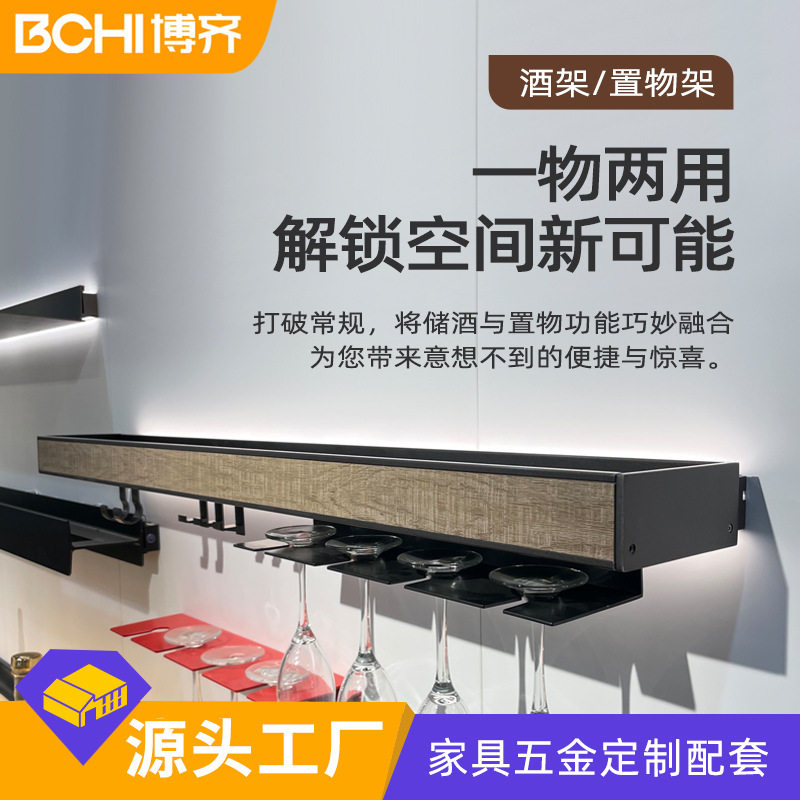 铝合金LED发光层板置物架 墙上壁挂层板展示架简约厨房现代收纳架