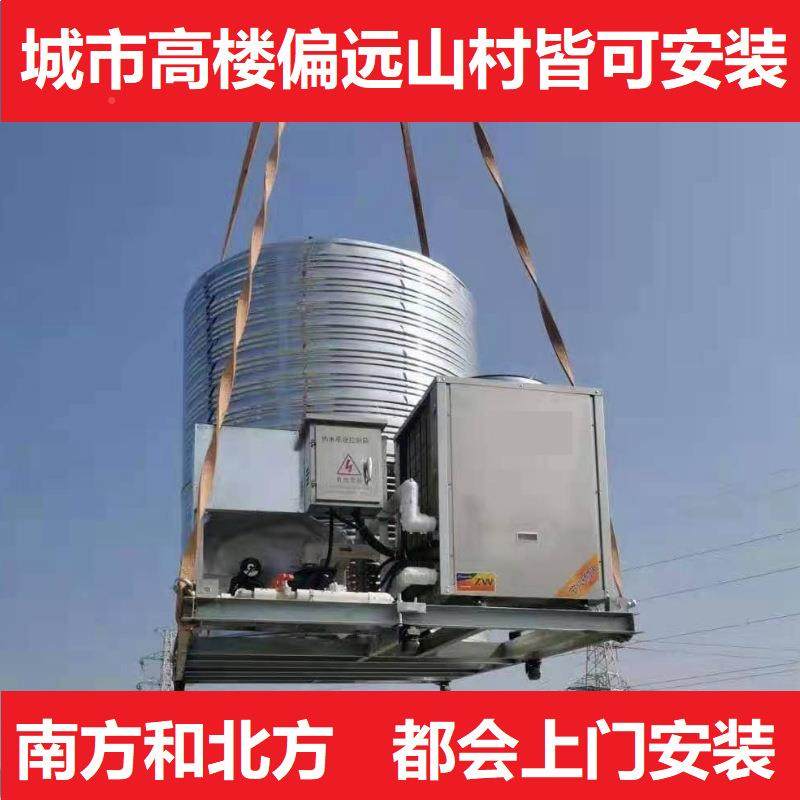 厂房学生北宿舍酒店宾馆客房洗澡H09方工煤改电地厂暖取暖空气能,机械设备,节能设备,淘宝优惠券,粉丝福利购,淘宝优惠卷