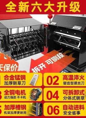 新牛款铡草机揉粉碎一体机家用养干湿两丝用大型羊殖秸秆打LRX切