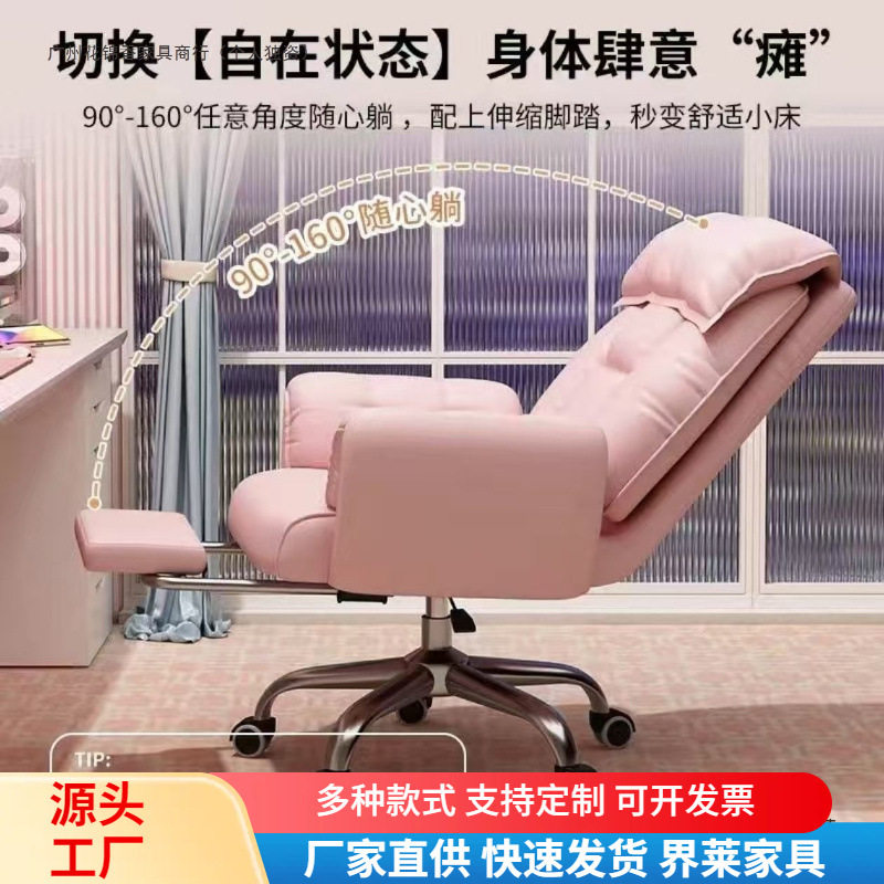 家用电脑椅电竞椅人体工学椅舒适久坐办公椅可躺午休椅懒人沙发椅