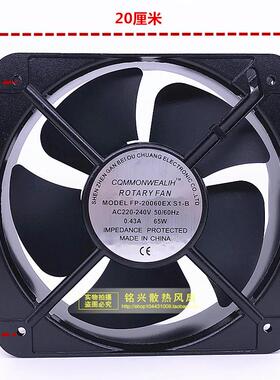 包邮20CM轴流风OVR20060220V65W20机厘米机箱机柜风扇散热风扇