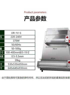 披萨压面16206饼机0掉渣饼1压5寸披萨3压面机40饼机商压用厂家优