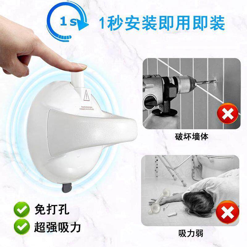 卫所生间老人浴室扶手吸盘免打孔厕卫274间器墙老人起生身安全可