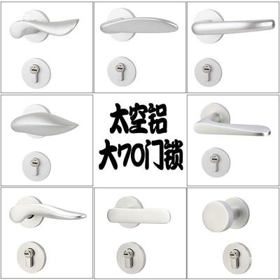 725太5空铝分磁吸无品牌/体门锁室卧室房门锁木门5572白色分体锁