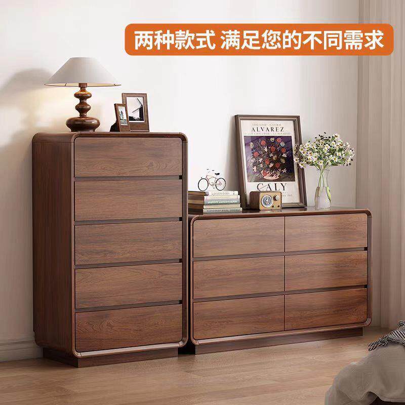 柜4799实木五斗柜卧室收纳床尾桃九斗客厅靠墙储物立柜胡木色抽屉