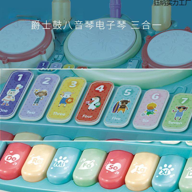 童学钢NFA琴架子儿鼓二合一玩具初者启蒙爵士8鼓乐器宝宝打鼓3岁