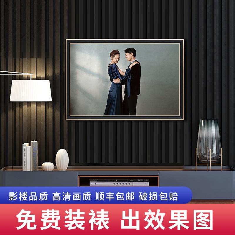A6婚纱照框放大挂墙定制结婚相L洗照片福画框36寸大F7655J9T全家