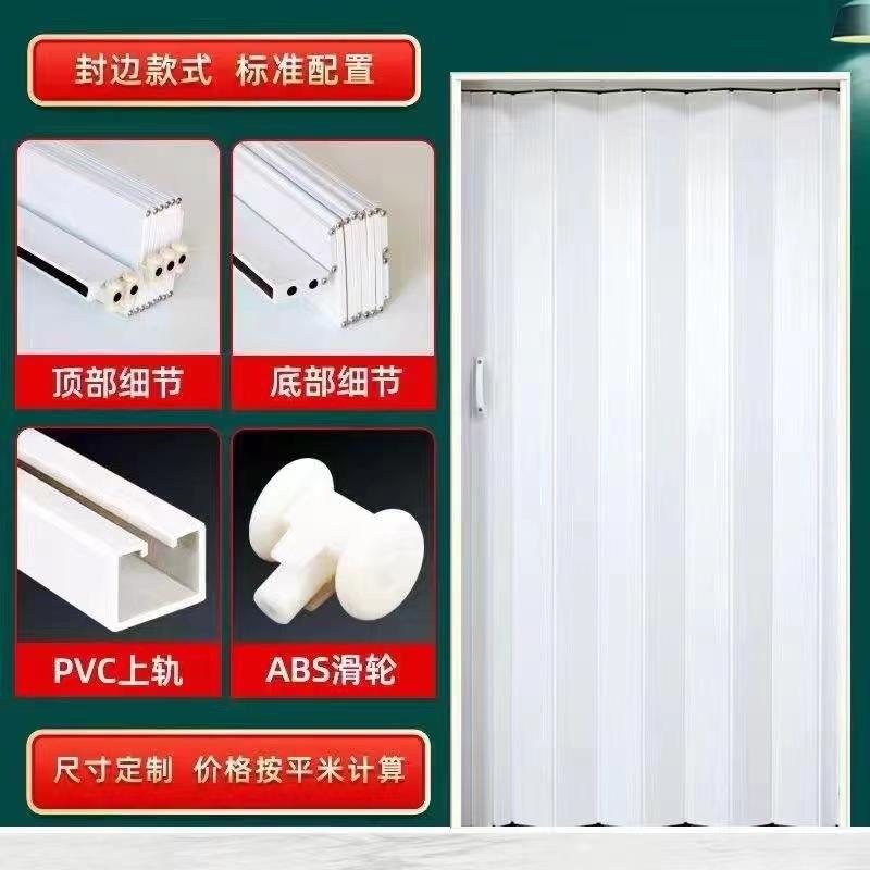 PVC折叠门推拉开放式厨房移门室内隔断卫生间阳台隐形伸缩商铺门