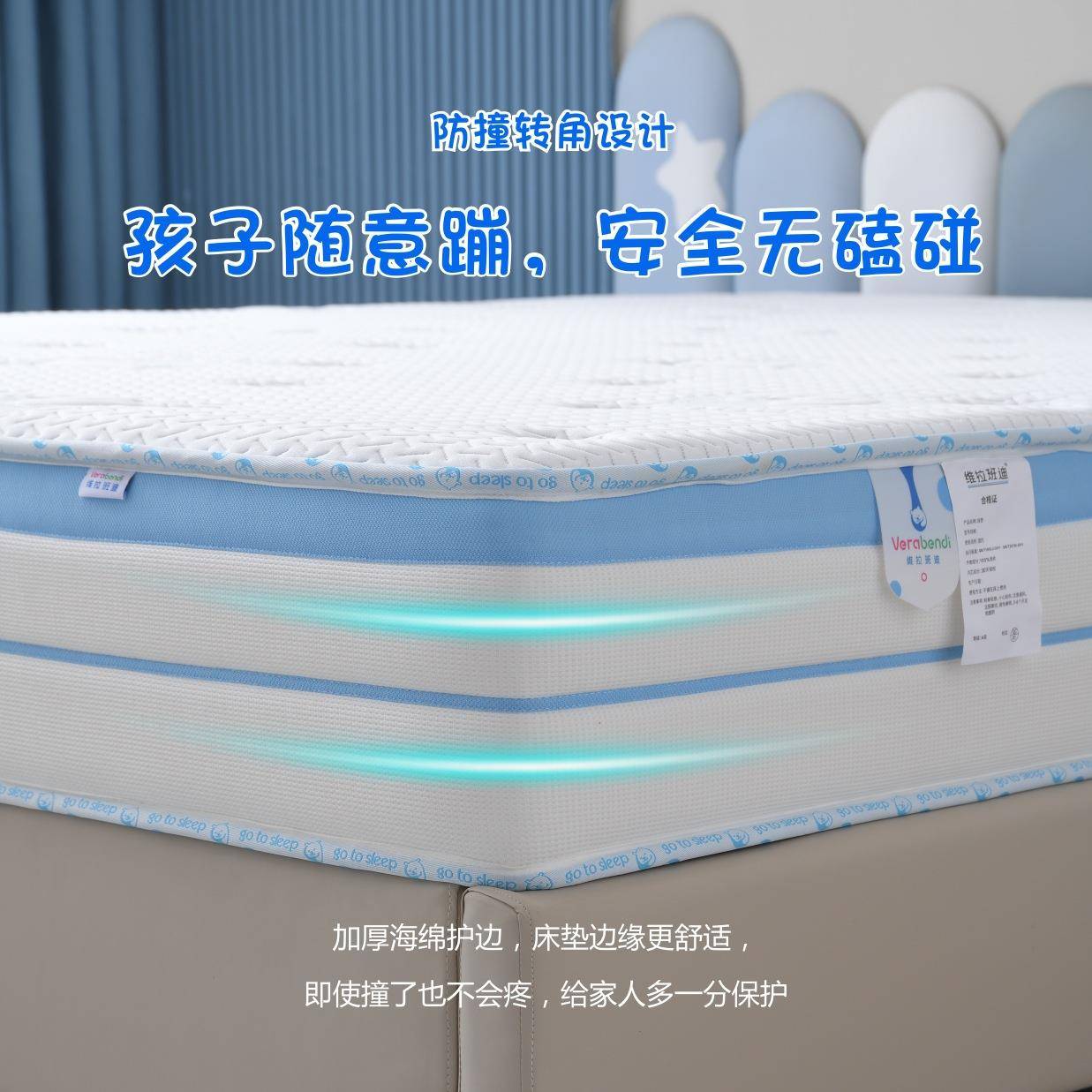 维班迪青床少年儿童床拉垫垫适中家用弹簧169儿童床垫