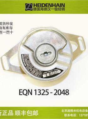HEIDENHAIN海德汉主轴编码器 EQN1325 2048 ID823901-52现货正品