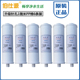佰仕源佰仕源净水器过滤器滤水器适合10寸优质插口PP棉滤芯滤心
