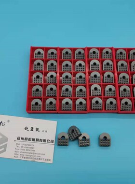 定做PC127-4SC-S钨钢夹齿 硬质合金夹爪 合金防滑垫 耐磨块