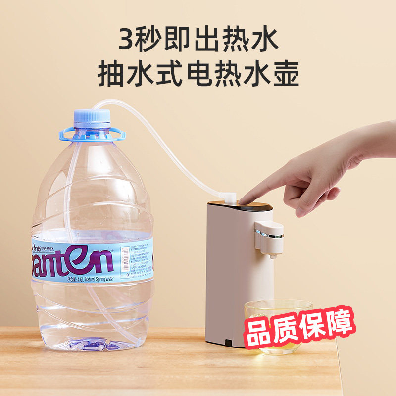 即热式饮水机台式家用旅行便携饮水器小型桌面迷你开水机热水机桶