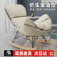 懒人沙发蛋壳摇摇椅大人2024新款 可睡觉家用卧室阳台休闲靠背躺椅