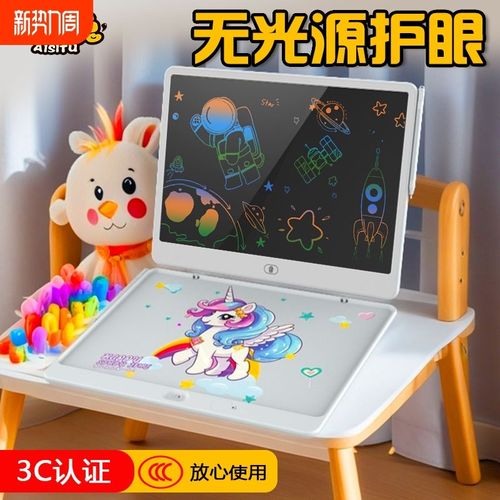 兔儿童液晶画画板宝宝手写板涂鸦小黑板电子写字板玩具绘画书写