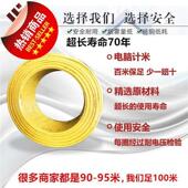 电缆1.52.5电线bvr1346101625平方国标多股铜芯软线家装