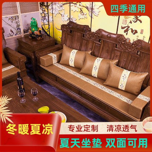 红木沙发坐垫夏天实木垫罩套中式家具垫凉席垫子夏季座垫藤竹定制