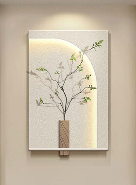 侘寂风客厅装饰画高档绿植砂岩led灯画沙发背景墙画玄关立体挂画