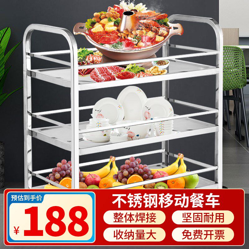 不锈钢送餐车商用餐厅移动三层带护栏酒店饭店手推车火锅车收碗车
