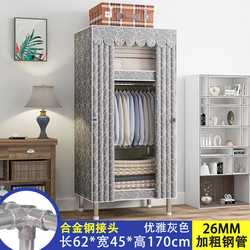 租房单人小号简易布衣柜钢管加粗加厚加固钢架组装折叠挂大衣橱子