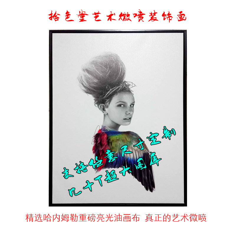 油画微喷装饰画客厅简约画订制画框实木镜框无框画油画定制像框