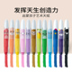知岛旋转蜡笔儿童蜡笔无毒不脏手可水洗12色小学生幼儿园绘画油画