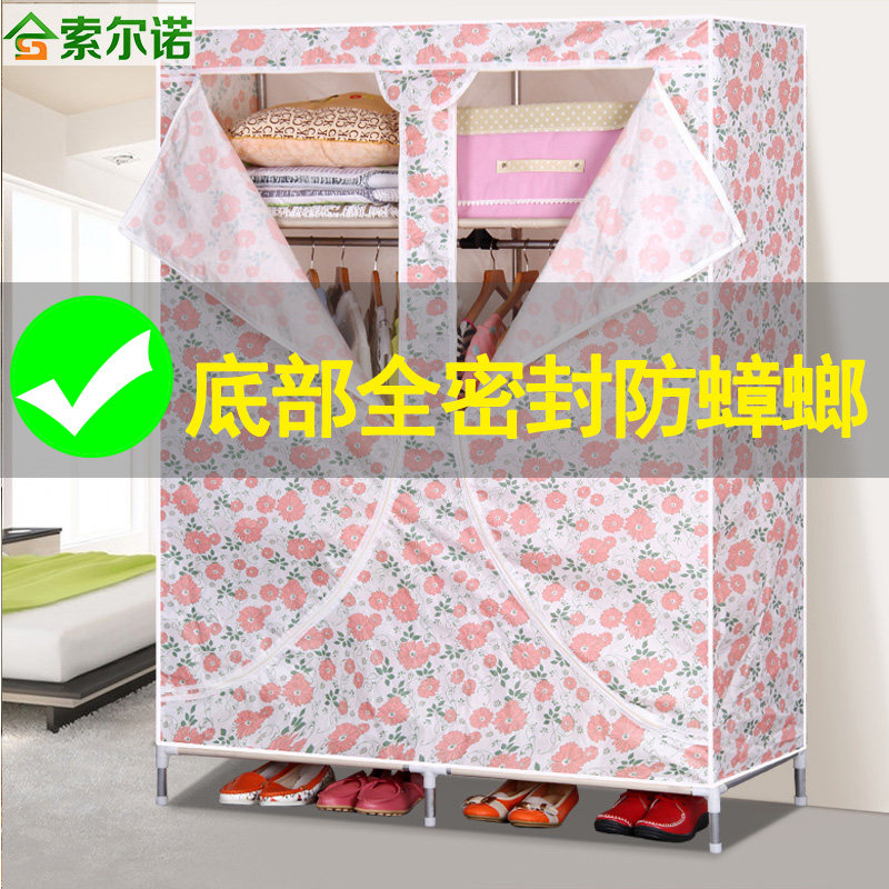 全密封布衣柜拉链全封闭简易双人钢管加粗加固牛津布布艺出租房用