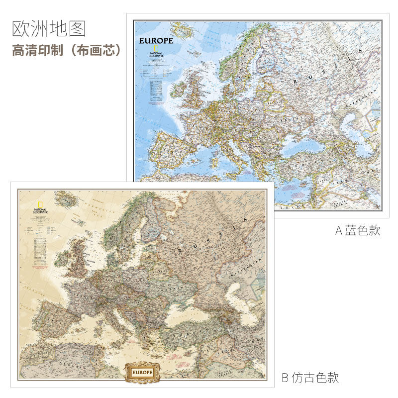 欧洲地图英文版仿古蓝色定制玄关布画芯办公教室大型装饰画背景墙