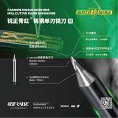 不易断 WJ95锐正1.5 锁匠 倚天钻 整体钨钢钻铣槽 mm1.0mm