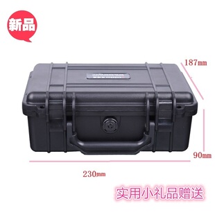 万得保JS-01防潮安全保护箱防水安全箱摄像器材箱摄影防潮箱小号