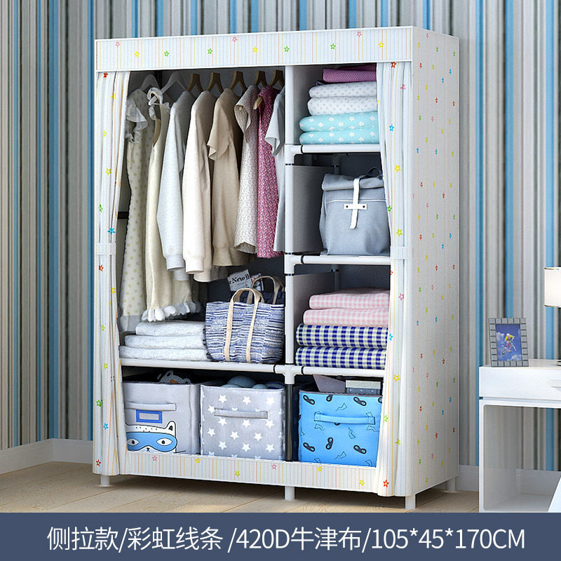 加厚布衣柜钢管加粗加固牛津布单人小号宿舍衣柜简易挂衣柜橱布艺